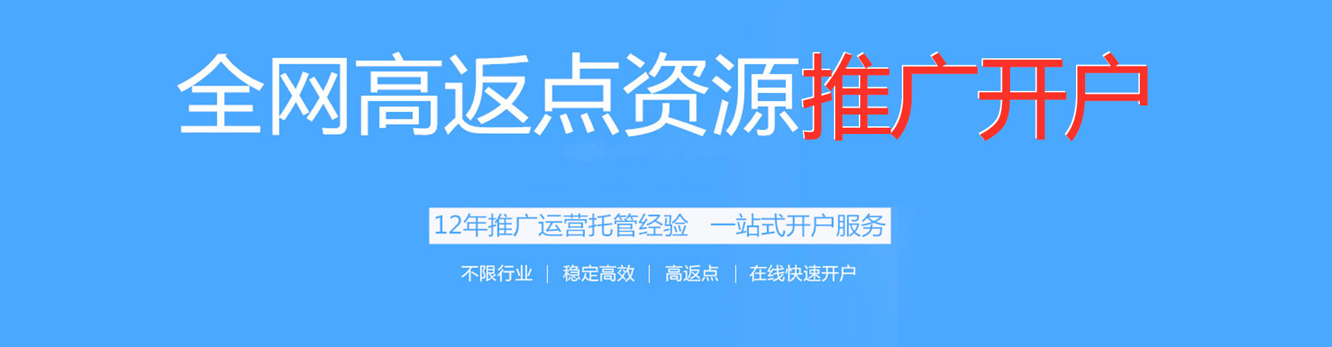 巫山百度平台推广